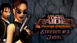 Объединяемся с Кертисом и выносим всех врагов┃Tomb Raider: The Angel of Darkness #3 Final [15.07.24]