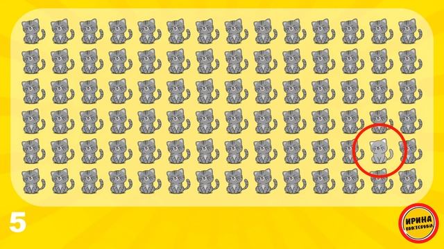 Найди лишнее за 10 секунд. Тест на внимательность. Найди лишний эмодзи