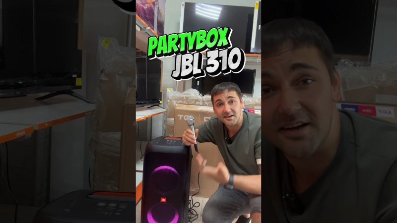 ПОРТАТИВНАЯ ДИСКОТЕКА - Jbl partybox 310