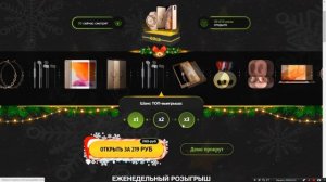 Проверяю crazybox.net! Открываю настоящие коробки с техникой