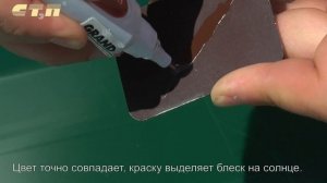 Чем закрасить царапины на профнастиле? Тестируем работу корректора GrandLine и эмали RAL KUDO