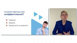 Видеолекция 15. Понятие и принципы обратной связи