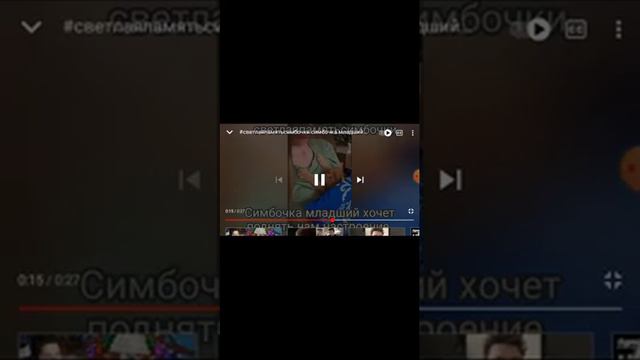 Симбочка пимпочка жив Артём захотел похайпить светлаяпамятьсимбочки