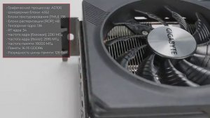 Видеокарта GIGABYTE GeForce RTX 4060 Ti GAMING OC 16G