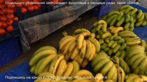 Обзор рынок в Конаклы Турция 2017 г
