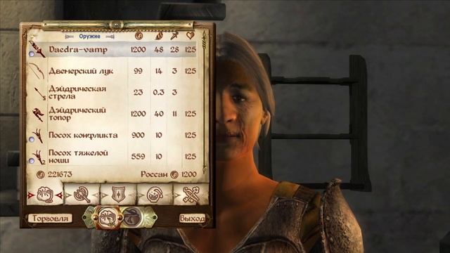 The Elder Scrolls IV: Oblivion: Дерзкое ограбление и... Какие еще приключения можно будет найти?