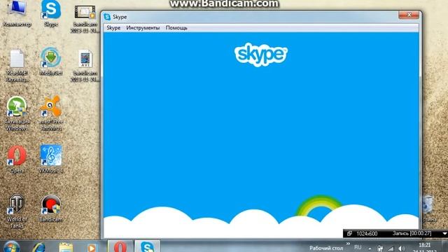 Как зайти в skype смотреть онлайн