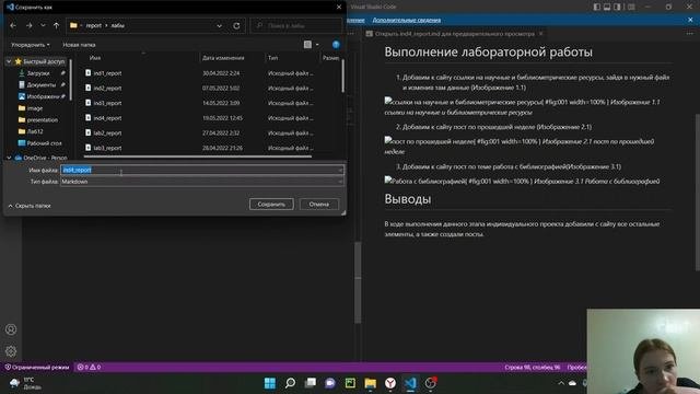 Отчет по 5 этапу индивидуального проекта (Операционные системы)