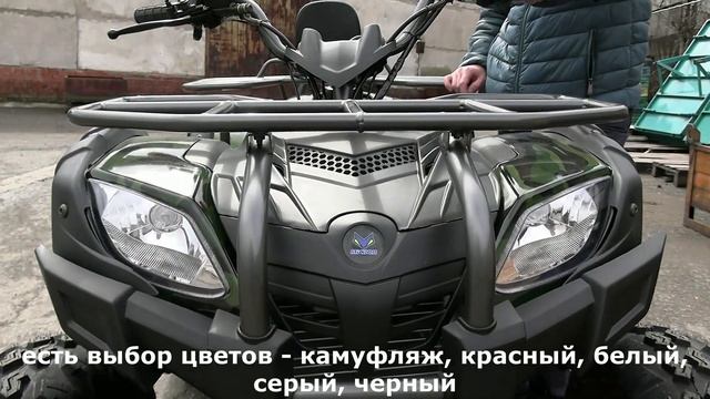 Машинокомплект BEORN 200