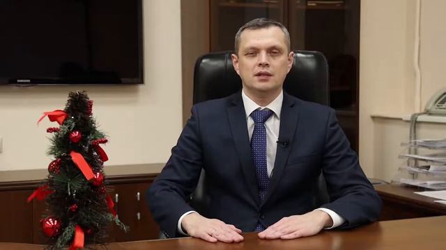 Поздравление с Новым 2020 годом президента РОР-СППВО Сергея Алексеевича Добродея