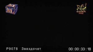 Р 9078 ЗВЕЗДОЧЕТ