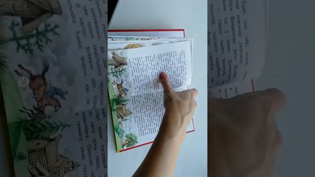 Обзор книги-сказки о русских богатырях смотреть онлайн