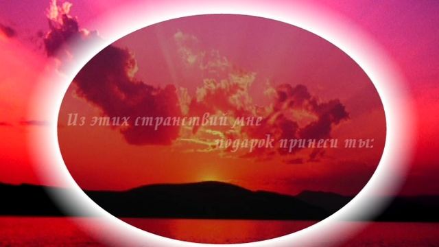 Рубаи2.avi смотреть онлайн