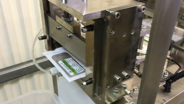 AltexPak САШЕ 354 Упаковка хирургических шовных материалов