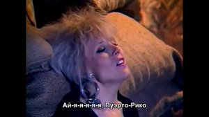 Vaya con Dios - Puerto Rico / Группа "Вайя кон Диос" - Пуэрто-Рико