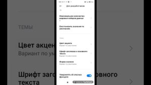 как оптимизировать телефон если он у вас лагает? (это только в редми)
