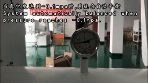 Перчаточный бокс. Запуск очистки большой шлюзовой камеры