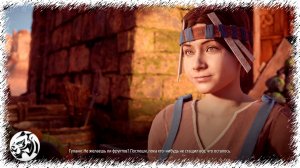 Horizon Zero Dawn #57. Правосудие Солнца