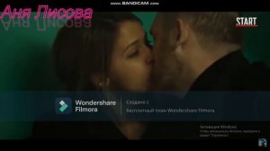 ►Бывшие | Илья и Яна | Наполовину мой