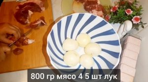 САМСА КАПЛЯ.Супер слоеная, Узбекский самса Томчи