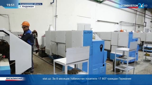 Производство железнодорожных вагонов в Андижане смотреть онлайн