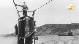 Подводная лодка С-56