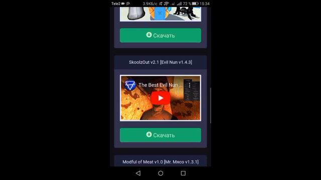 Оутвитт вернулся! 🔥 TEAMOUTWITT ! 🔥