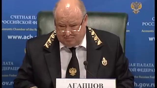 Проверка ОАО "РОСНАНО"
