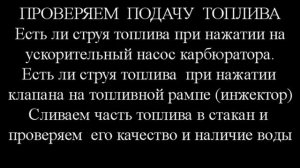 Не запускается двигатель причины