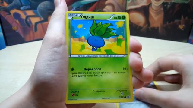 Распаковка бустера ККИ "Покемон" Древние Истоки!!! смотреть онлайн