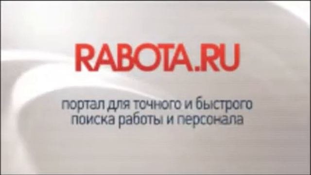 Работа мечты - Максим Чернин