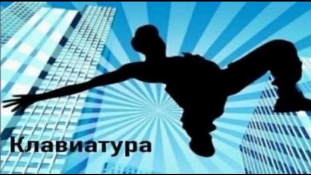 ПЛАНШЕТ