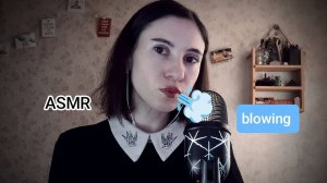 ASMR дуновение в микрофон