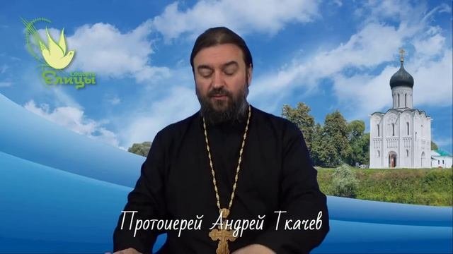Большинство. Всегда ли оно право  Не следуй за большинством на злое дело. Елицы