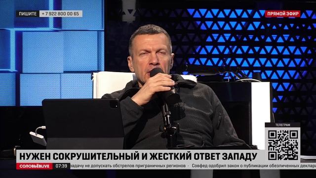 Соловьёв: надо в полный рост воевать с 50 нацистскими государствами, поддержавшими Украину