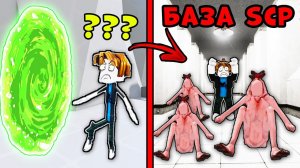 ЭТОТ БЕКОН НАШЕЛ БАЗУ SCP в СИМУЛЯТОРЕ КАЧКА Roblox