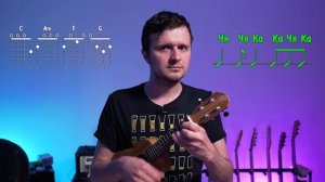 САМАЯ ЛЕГКАЯ НОВОГОДНЯЯ ПЕСНЯ на УКУЛЕЛЕ для НОВИЧКОВ | Стекловата - Новый год