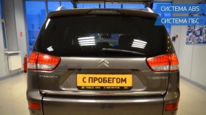 Citroen C-Crosser с пробегом 2012 | У Сервис+