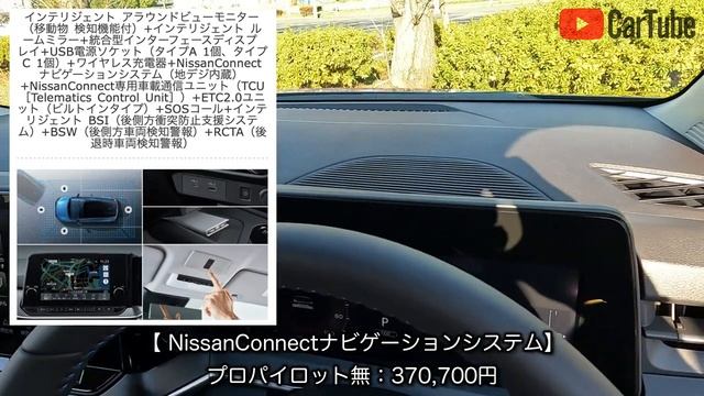 【新型日産ノート AUTECH CROSSOVER】営業プロが詳しく紹介！内装･外装･装備内容･オプション･見積もり案内まで【NISSAN】 смотреть онлайн