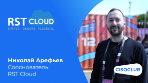 Николай Арефьев (RST Cloud) на PHDays 12: Источники и тенденции TI feeds, их влияние на ИБ