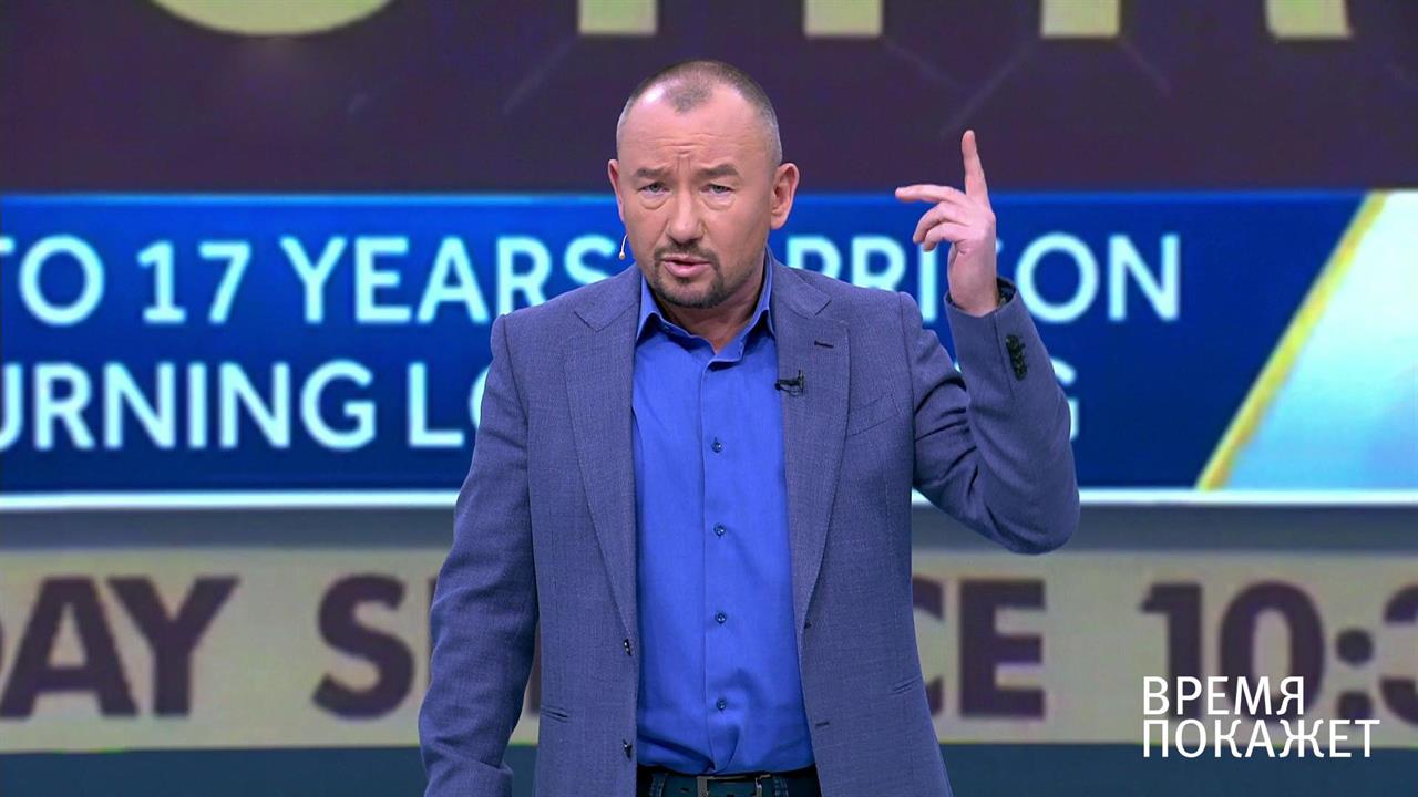 Цена ценностей. Время покажет. Фрагмент выпуска от 24.12.2019