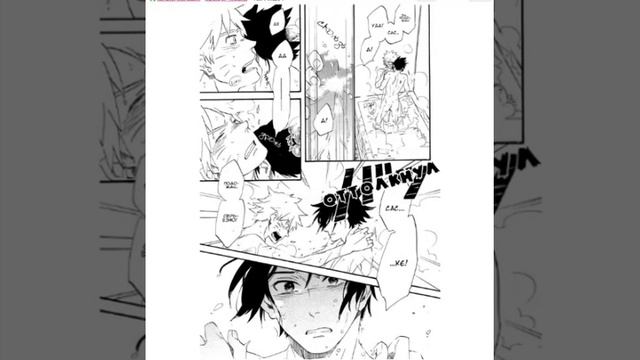 фанфик сасунару ад или рай Я буду для вас пятая глава смотреть онлайн