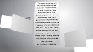 Получение пенсии за границей