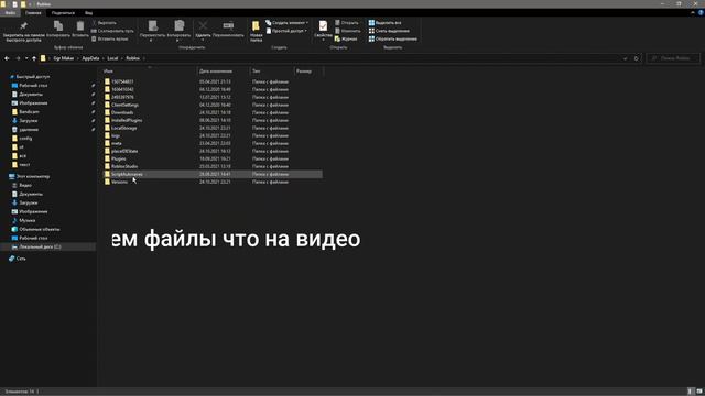 Как? исправить ошибку в роблокс you have been kicked due unxpected client behavior вот решение смотреть онлайн