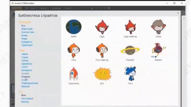 1 тоқсан, АКТ, 4 сынып, 3 сабақ смотреть онлайн