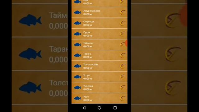 Играю в рыбалку для друзей. смотреть онлайн