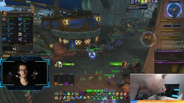 Увеличение получаемого опыта в 2 раза. Ускоренная прокачка | World of Warcraft: DragonFlight 10.0 смотреть онлайн