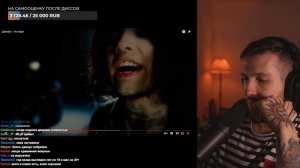 РЕАКЦИЯ БУКЕРА НА ДЖИЗУС - НЕ ПАРА