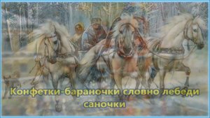 Москва златоглава