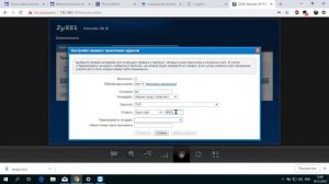 Проброс портов на Keenetic 4G III